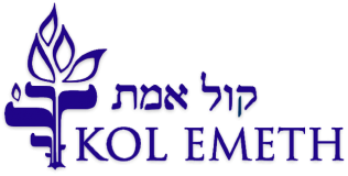 Kol Emeth